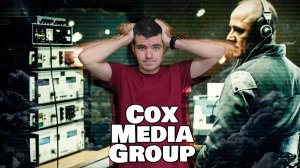 Рекламная компания слушает людей через смартфоны. Cox Media Group