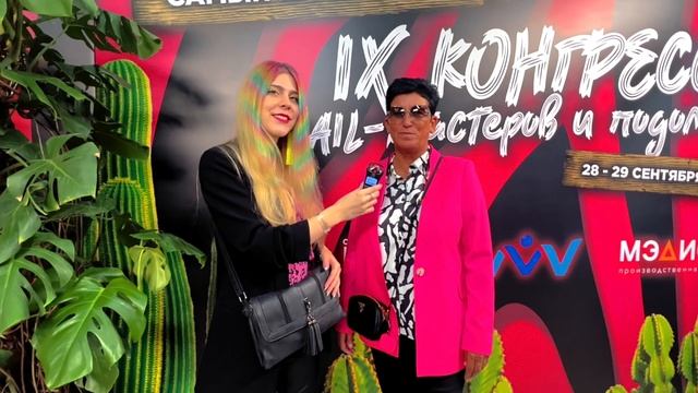 BEAUTYDAY pro NAIL / Конгресс Мастеров маникюра и Подологов 2022 смотреть онлайн