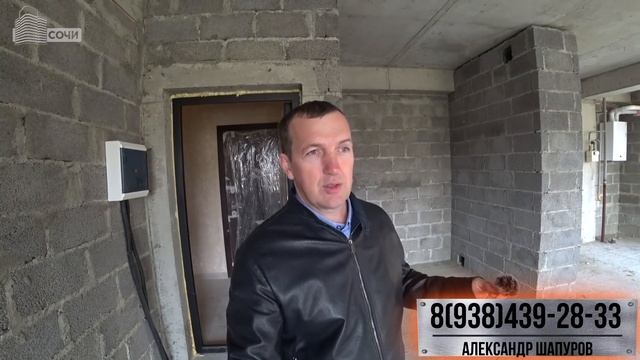 Квартиры в Дагомысе / Сочи от Инвестора [ЖК Кватро] смотреть онлайн