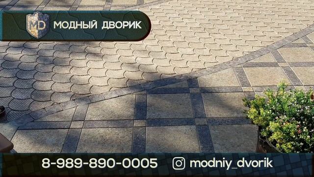 Модный дворик смотреть онлайн