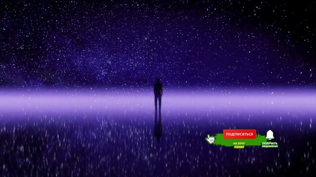 МУЗЫКА ДЛЯ РЕЛАКСА и СНА