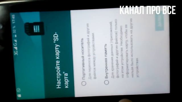 Как установить в телефон Homtom SD карту смотреть онлайн