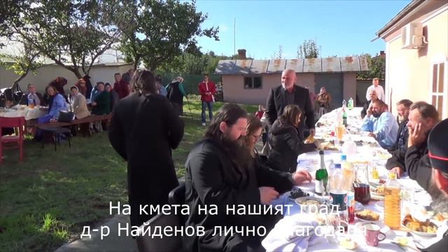 Престолен празник 