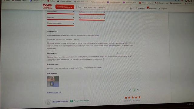 BENQ Zowie Общий итог и оценка мышек. смотреть онлайн