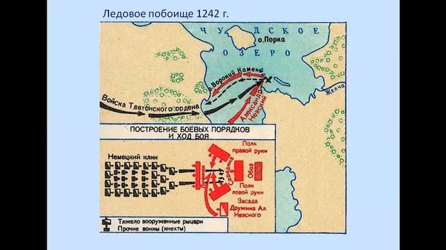 Герой и тайна России. Александр Невский смотреть онлайн