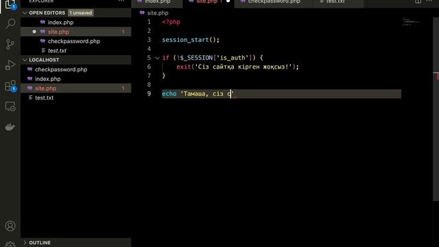 PHP қазақша курсы. 15- сабақ. Файлмен жұмыс. Session. Cookie. смотреть онлайн