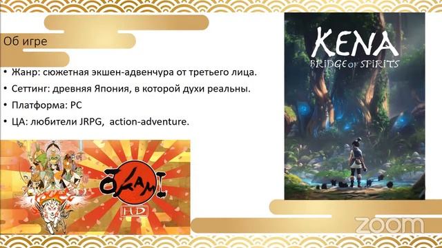 Приемка курса Unreal для нарративщиков смотреть онлайн