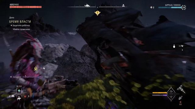 БРЕМЯ ВЛАСТИ ▶ Horizon Forbidden West ( Запретный Запад ) PS5 Прохождение без комментариев смотреть онлайн