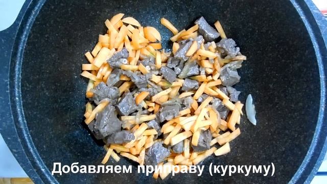 Pilaf With Turmeric.Плов с куркумой.