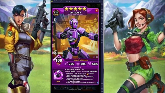 Puzzle Combat. Новые Мехи. Лайфхак по игре. Вопросы зрителям. смотреть онлайн