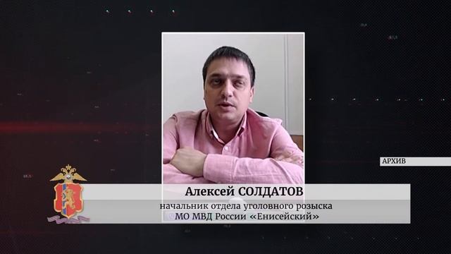 "Закон и Порядок" от 06.06.2021 смотреть онлайн