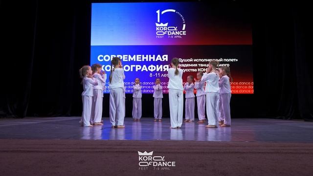 Душой исполненный полет. Академия танцевального искусства КОНТРАСТ. Современная хореография 8-11 смотреть онлайн