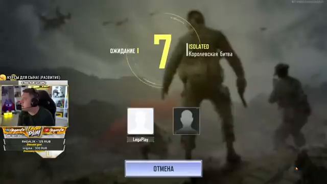 CALL OF DUTY MOBILE ЗАВАЛИТ PUBG MOBILE ► CoD Mobile на ПК смотреть онлайн