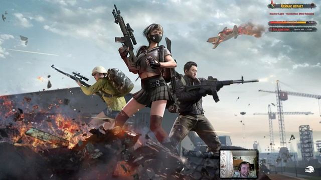 PUBG stream [#216] смотреть онлайн