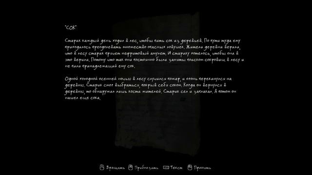 Видео обзор игры The Vanishing of Ethan Carter смотреть онлайн