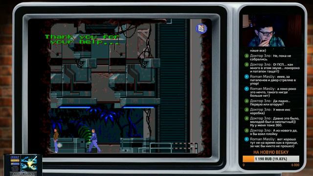Прохожу FLASHBACK на SEGA (№1: Джунгли, Нью Вашингтон, Башня Смерти, Земля) смотреть онлайн