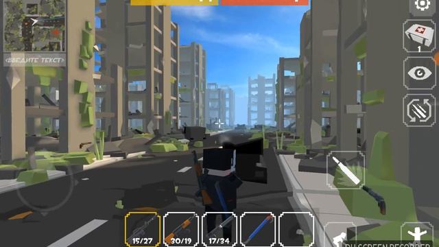 BATTLEGROUND PIXEL WAR 1 ВЗГЛЯД смотреть онлайн