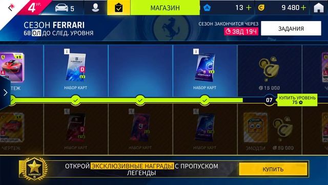 Asphalt 9 Legends - PC Gameplay part 11 смотреть онлайн