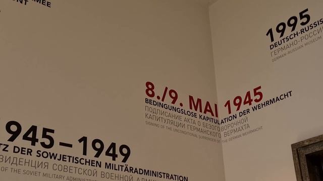?Museum of German Surrender. 1945. Berlin. Музей капитуляции Германии. Берлин-Карлсхорст. 1945. смотреть онлайн