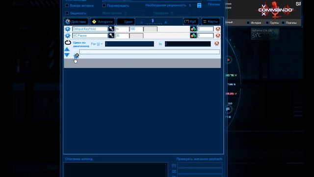 Работа с плагином Dxinput:пишем голосовое управление в играх смотреть онлайн