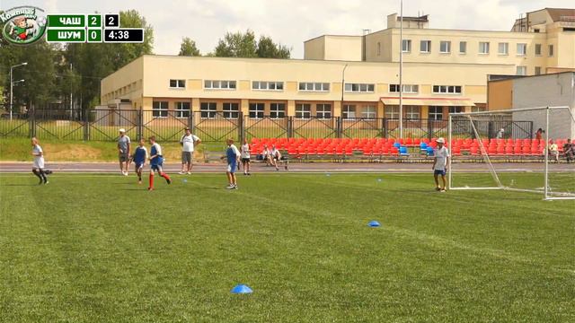 22.06.2023. КМ-Вит. М-2013-14. Чашники – Шумилино смотреть онлайн