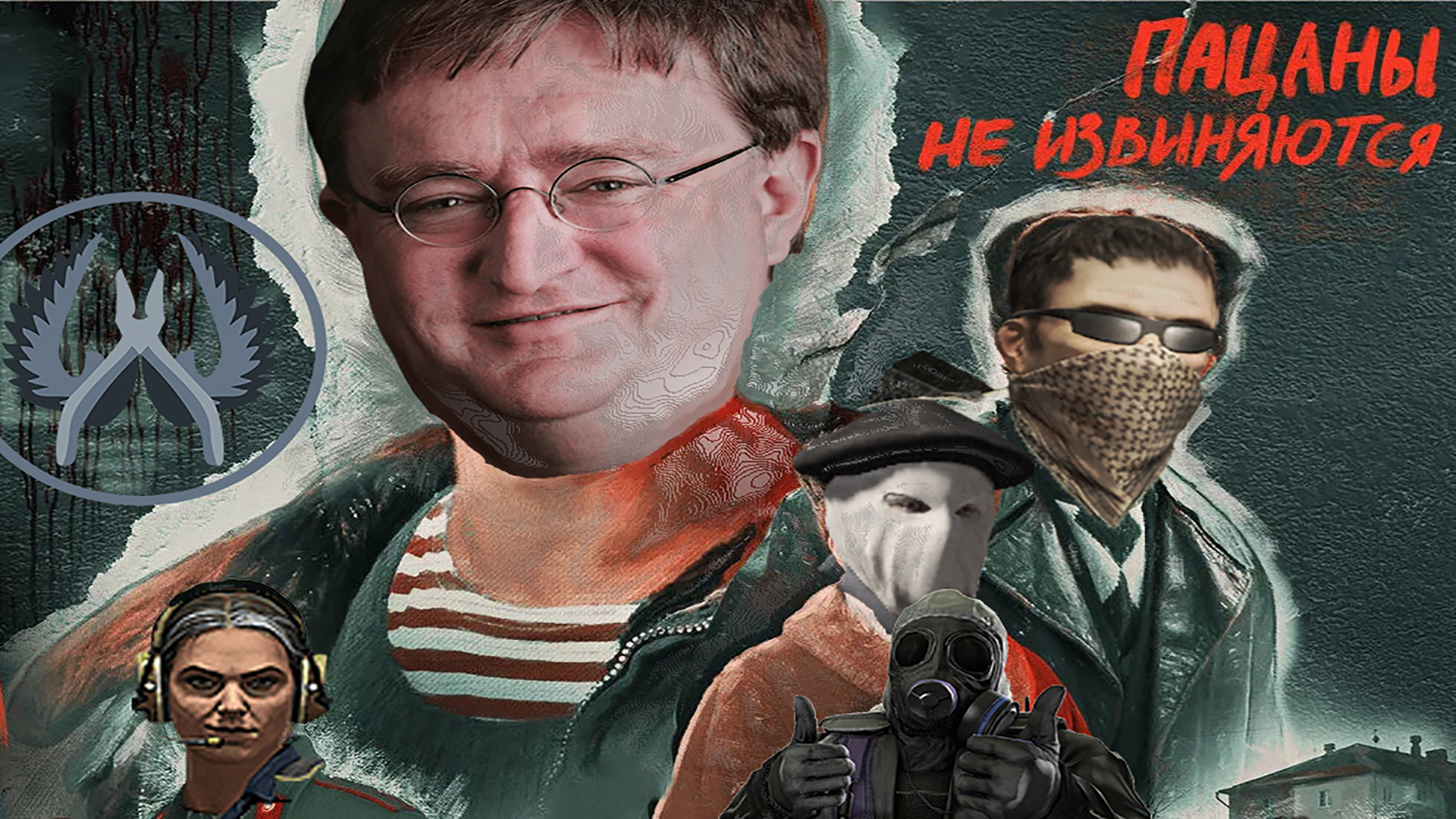 #19 CS2 - Пацаны не извиняются (Funny moments, fails, приколы) #ксго #csgo #cs2 смотреть онлайн