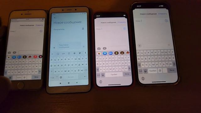 Открытие и открытия