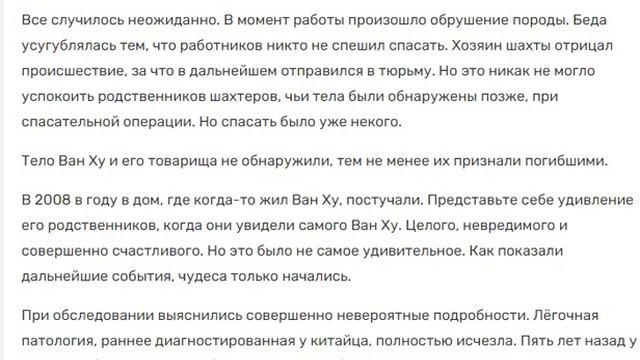 Подземные города , кто живёт во внутренних пустотах Земли смотреть онлайн