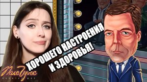 ПРЕЗИДЕНТСКИЙ ВЫПУСК  ♥ Игра Поле чудес