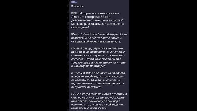 ЮЛИК ИЗМЕНИЛ ДАШЕ КАПЛАН / ЮЛИК И ДАША КАПЛАН РАЗВОДЯТСЯ смотреть онлайн