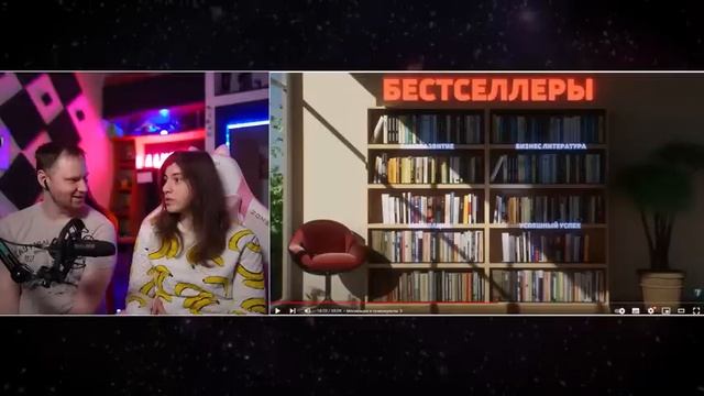 На что ВЫ готовы ради УСПЕХА? | РЕАКЦИЯ на ТОПЛЕСа смотреть онлайн