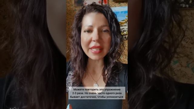 Техника «Тазик» для саморегуляции в момент панических атак, высокой тревожности смотреть онлайн