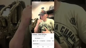 Разведос про качественную современную экипировку