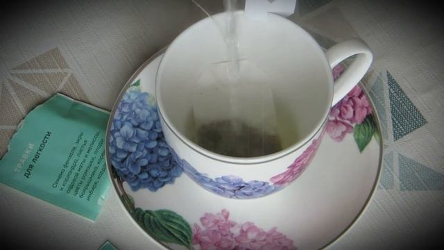 Напиток чайный травяной "Травки" смотреть онлайн