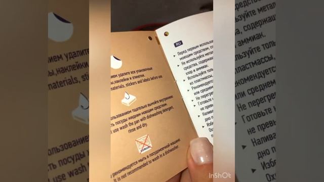 Глазунья без масла. Сковорода 20 см с двухслойным антипригарным покрытием “faberlic.home” смотреть онлайн