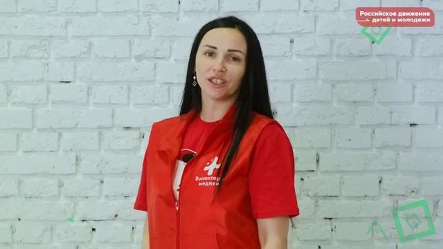 РДДМ ЕАО смотреть онлайн