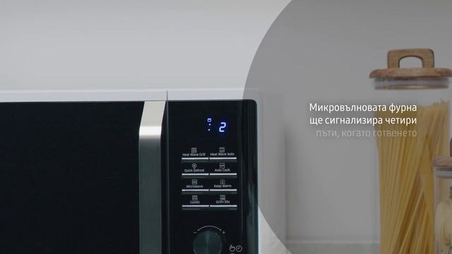 Как да използваш HeatWave Grill | Samsung смотреть онлайн