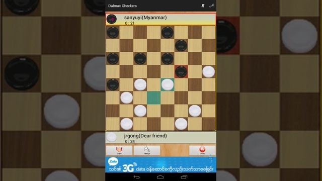 Spanish checkers game of 4 balls centre and full side(ဆိုက္ႀကီးနဲ႔ေလးလံုးတန္း) смотреть онлайн