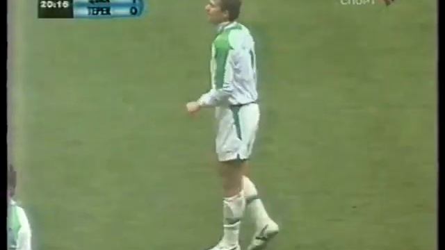 ЧР 2005. ЦСКА - Терек. 3-0 (1 тайм) смотреть онлайн