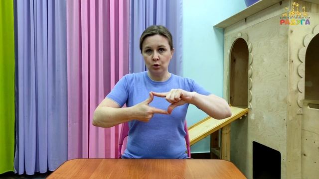Пальчиковая гимнастика.Подготовка руки к письму. урок 7 смотреть онлайн