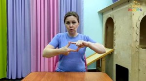 Пальчиковая гимнастика.Подготовка руки к письму. урок 7