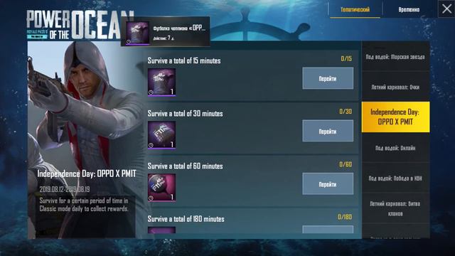 Халява Пубг Мобайл из Индии. Pubg Mobile. смотреть онлайн