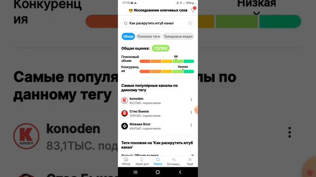 Как получить 1000 подписчиков и активировать манитизацию смотреть онлайн