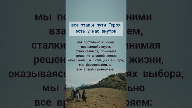 путь героя смотреть онлайн