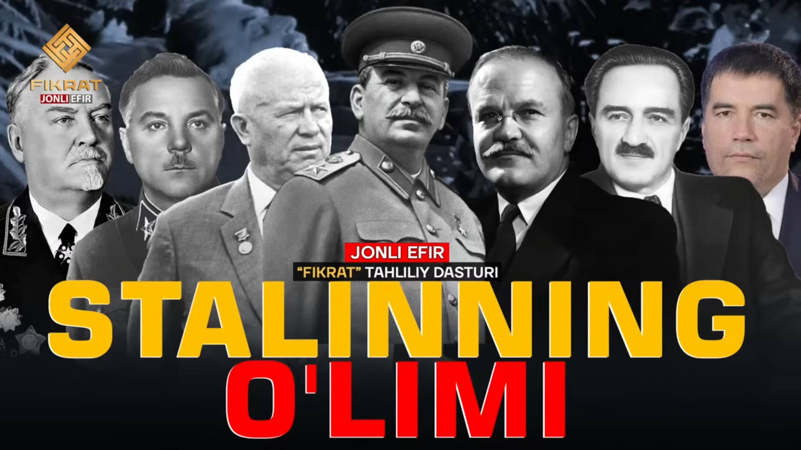Qatagʻonning soʻngi talvasasi. Stalinning o'limi смотреть онлайн