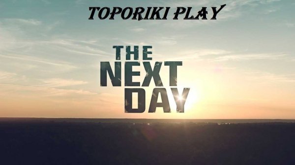 СТРИМ ПО Next Day (DayZ+STALKER ???) НОВАЯ ВЫЖИВАЛКА!!!