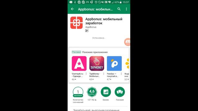 Как заработать 500000$ быстро и легко смотреть онлайн