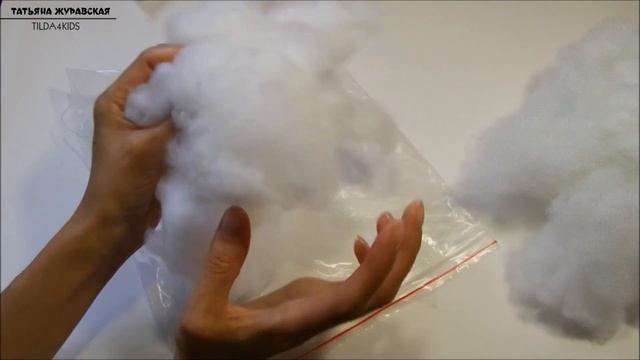 ❀Как шить куклу. Чем набить куклу. Виды Наполнителей: синтепон, синтепух, холлофайбер/Tilda4kids смотреть онлайн