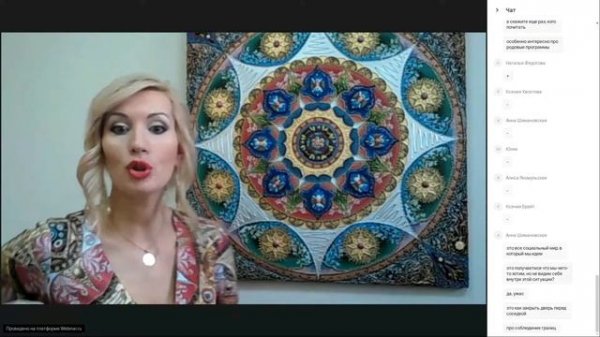 Любовь. Инструкция по применению.