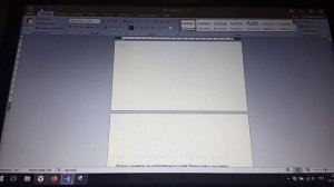 Ворд , перенести текст на следующую страницу (кратенько и понятно) Word